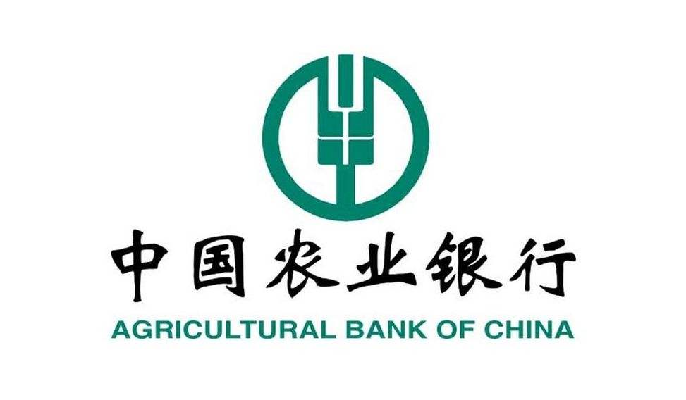 杭州辦公家具-農業銀行